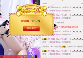 ♪★♪つ心语﹀╮主播照片