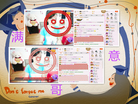 C_@欢喜*牡丹主播照片