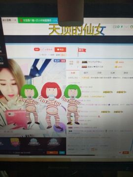 三月~主播照片