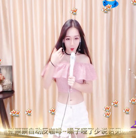 八百米主播照片