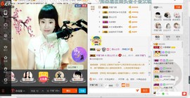民歌天后主播照片