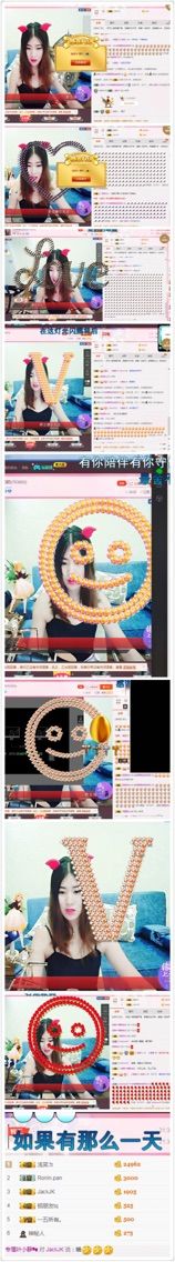 主播要出远门啦~的主播照片