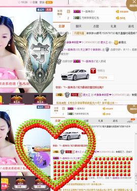 林妹妹不定时直播主播照片