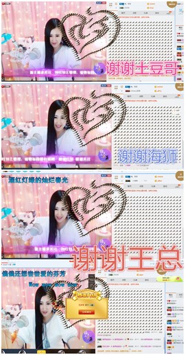 草原好声音琪琪格〆主播照片