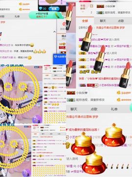 小艺停播主播照片