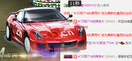 ✨11✨主播照片