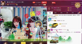 昵称违规，请重新修改主播照片