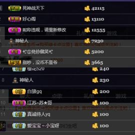 半个温暖主播照片