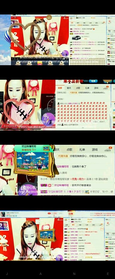 大美💋回归求家人的主播照片