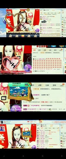 大美💋回归求家人主播照片