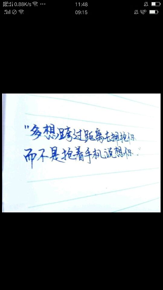 地-瓜的主播照片