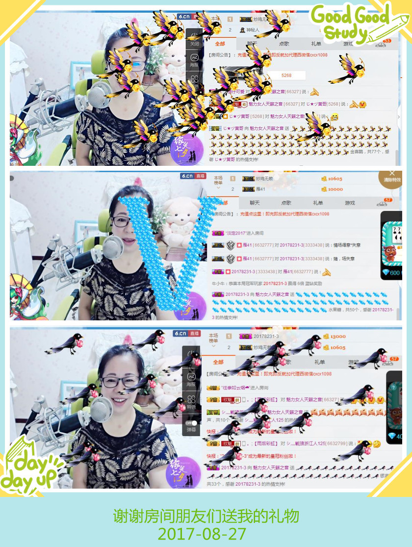 魅力女人唱民歌的图片