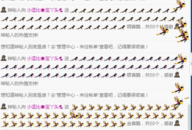 小逗比🌟宝丫头💦主播照片