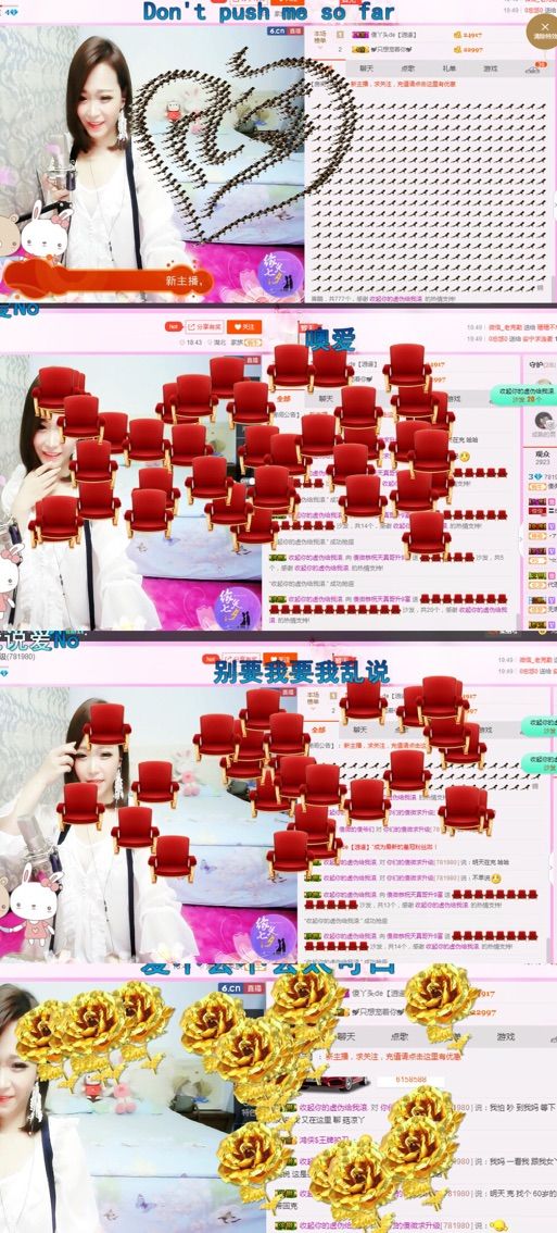 微🎀小微主播照片