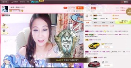 唯爱💖海葵主播照片