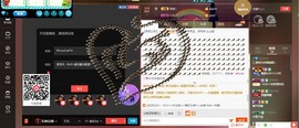 鳄梨酱主播照片