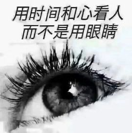 ❤️不再留恋.❤️主播照片