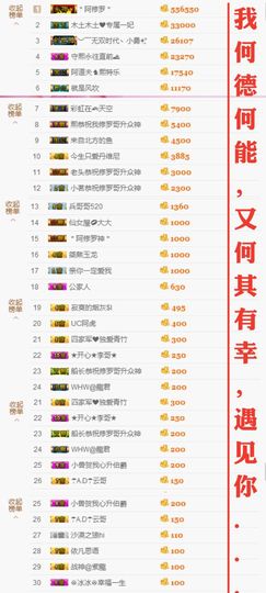 🌸允熙主播照片