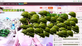 小宝娘亲主播照片