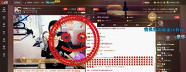 子浩努力升二冠主播照片