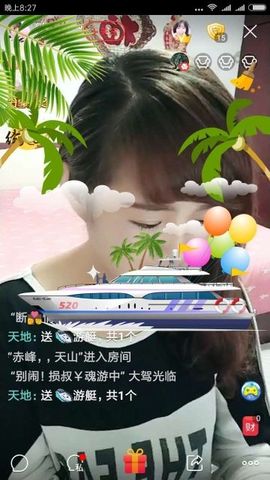 海鸽晚上播主播照片