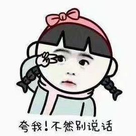 村花😯主播照片