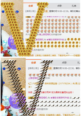 捉迷藏来找我吧主播照片