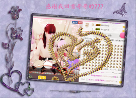 开心❤️❤️果主播照片