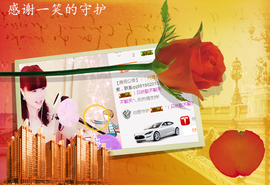 开心❤️❤️果主播照片