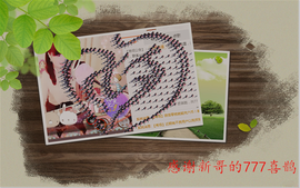 开心❤️❤️果主播照片