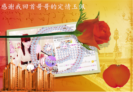 开心❤️❤️果主播照片