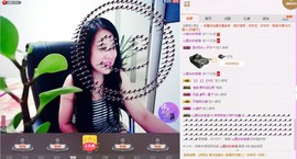 ★★★安琪★★★主播照片