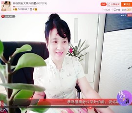 ★★★安琪★★★主播照片
