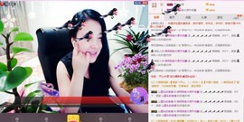 ★★★安琪★★★主播照片