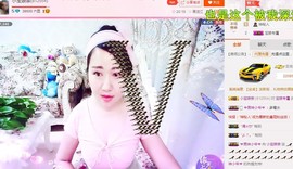 小宝娘亲主播照片