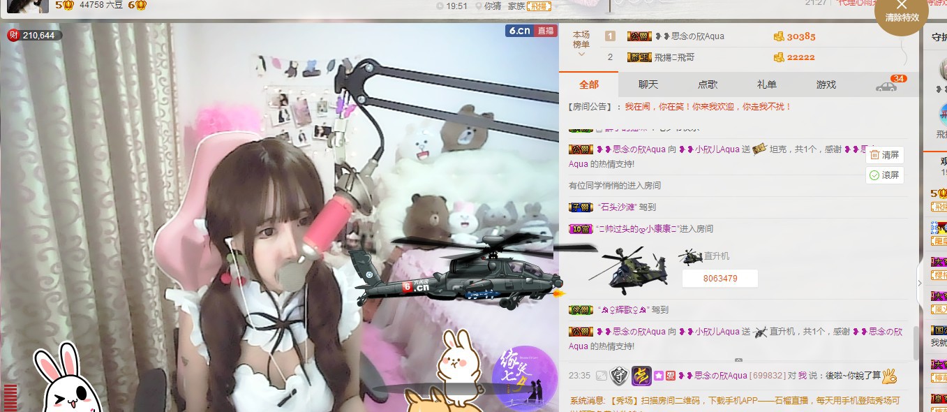 ❥❥鑫鑫ღ的图片