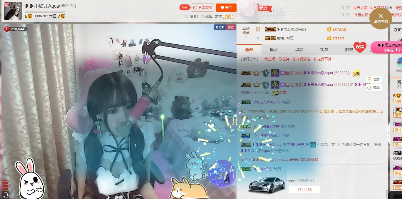 ❥❥鑫鑫ღ的图片