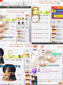 ❥百寶儿主播照片