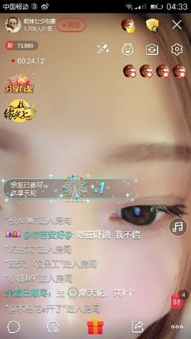 小哈妹“”“”“”主播照片