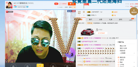 四平晓峰袜子批发主播照片