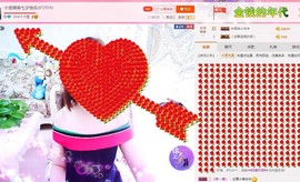 小宝娘亲主播照片