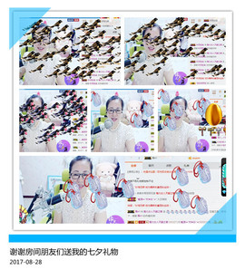 魅力女人唱民歌主播照片