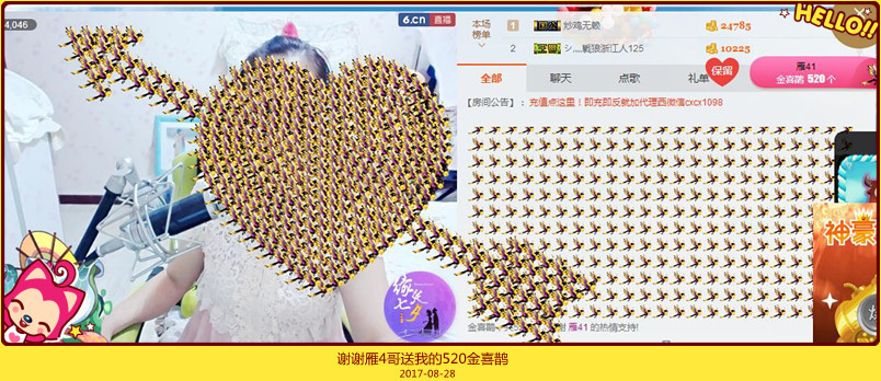 魅力女人唱民歌的图片