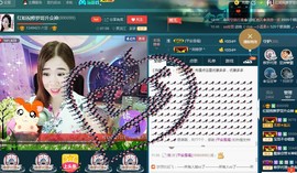 红姐🎵静静听歌🎶主播照片