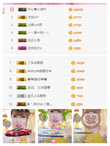 ℳ顔小汐♥主播照片