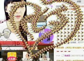 XT夏天暂停播主播照片