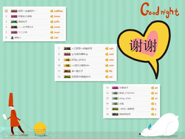 C_@欢喜*牡丹主播照片