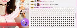 萌萌~~么么哒主播照片