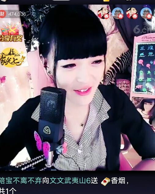 ┄⊰⊹⊱想念⊰⊹⊱┄主播照片
