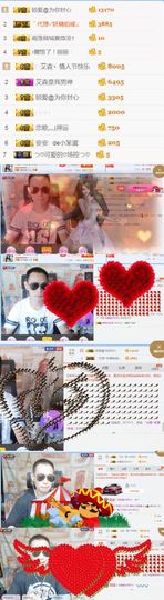 阿仁🎶主播照片